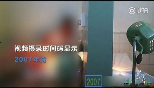 妇科揄拍视频,女性私密健康知识全解析
