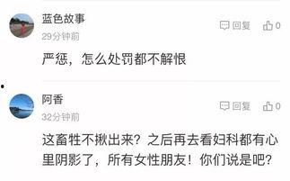 妇科揄拍视频,女性私密健康知识全解析