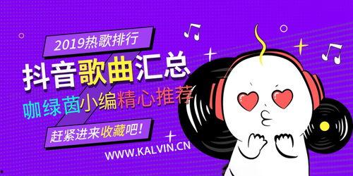 视频歌曲大全,盘点热门影视金曲，重温经典旋律