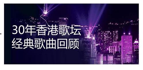 视频歌曲大全,盘点热门影视金曲，重温经典旋律