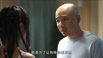 老头同性恋视频,一段不被世俗理解的真挚情感