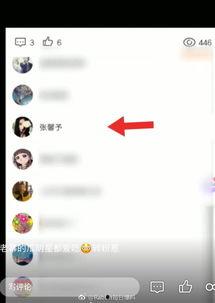 qq黑料吃瓜网,吃瓜网带你探秘网络传闻背后的真相
