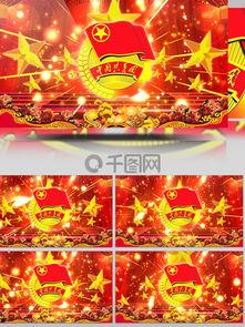 免费红色视频网站,传承红色文化，弘扬革命精神