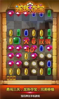 连环夺宝16黑视频,揭秘视频背后的惊心动魄夺宝历程