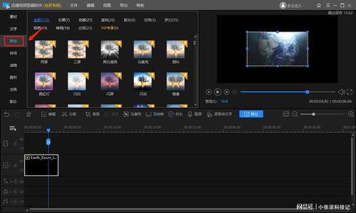 视频怎么加特效,轻松打造炫酷视频副标题