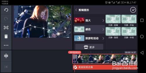 视频怎么加特效,轻松打造炫酷视频副标题