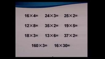 分数乘法视频教学视频,视频教学精华解析