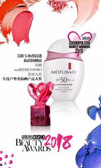 美肤宝广告视频,揭秘肌肤焕新秘籍，一抹即享水润光彩