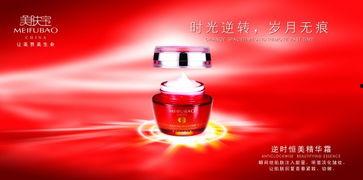 美肤宝广告视频,揭秘肌肤焕新秘籍，一抹即享水润光彩