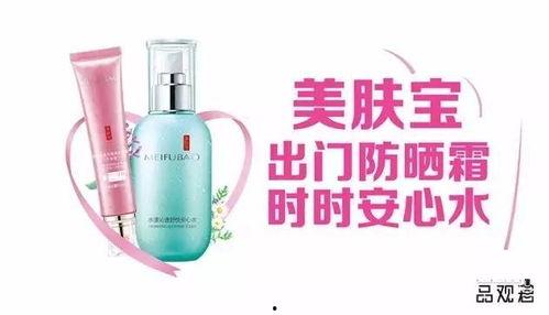 美肤宝广告视频,揭秘肌肤焕新秘籍，一抹即享水润光彩