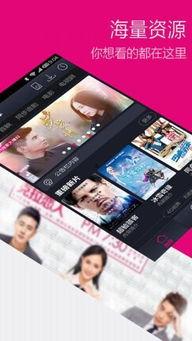 青娱乐官网视频,精彩瞬间回顾