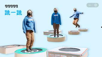 跳一跳视频,挑战自我，享受乐趣的指尖舞蹈之旅