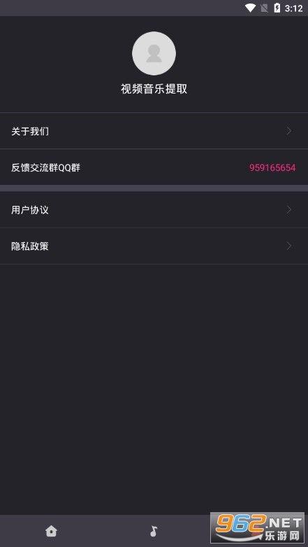 音乐视频软件,带你领略视听盛宴的全新体验