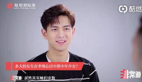 李现视频,魅力四溢，演绎青春风采