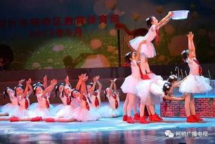 六一表演舞蹈视频,精彩舞蹈视频回顾