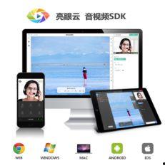 音视频sdk,解锁高效音视频互动体验的密钥
