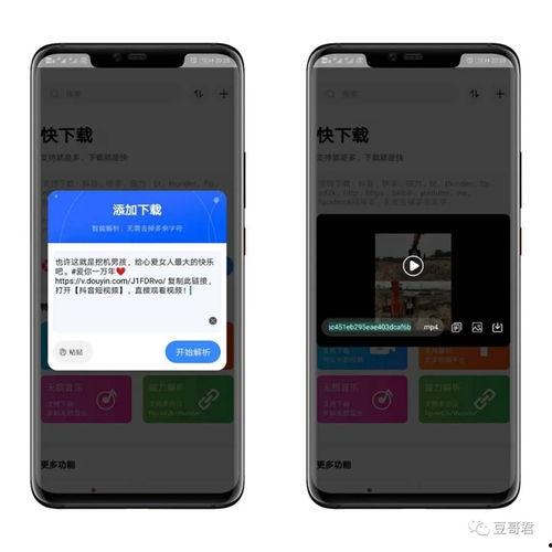 老湿机视频,揭秘教学新潮流，轻松学习新体验