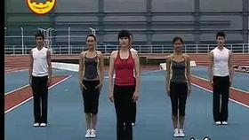 健美操二级视频,轻松塑造完美身材