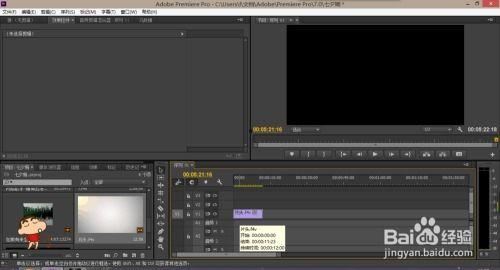 pr裁剪视频,打造精彩视频概述的秘诀