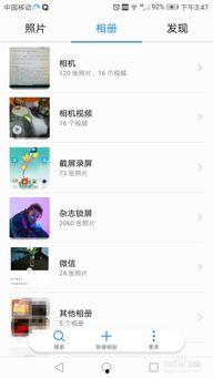 视频怎么截屏,捕捉精彩瞬间的视觉摘要