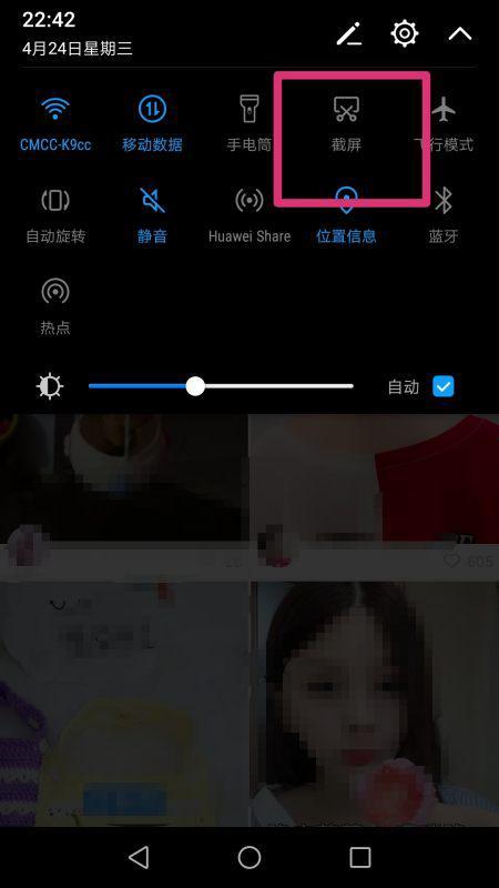 视频怎么截屏,捕捉精彩瞬间的视觉摘要