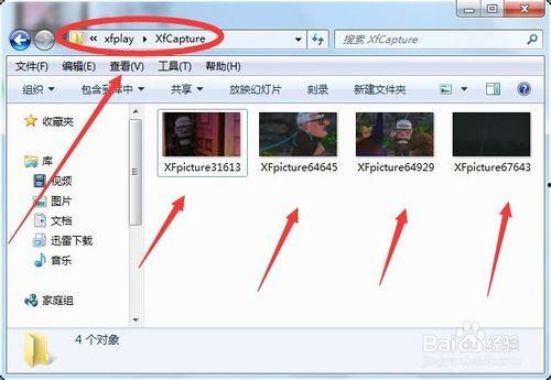 视频怎么截屏,捕捉精彩瞬间的视觉摘要