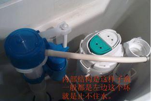 马桶进水阀拆卸视频,视频教程详解