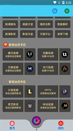 四库视频,中华文化的瑰宝与传承