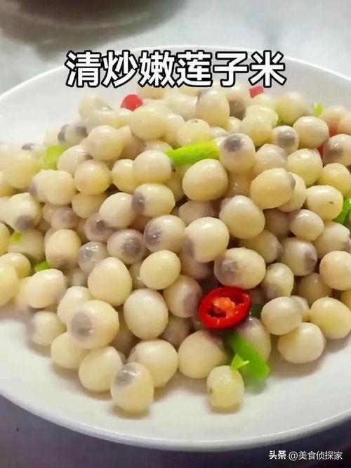 莲子视频,探寻莲子背后的营养与养生奥秘