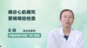 心脏造影视频,血管病变的直观呈现