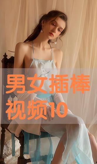 男生叉女生视频,男生叉女生视频引发热议