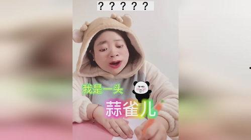 稿笑视频,轻松一刻，笑出腹肌的欢乐时光