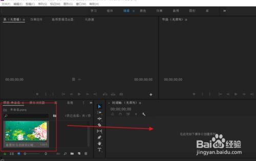 剪辑视频的步骤,轻松掌握剪辑技巧