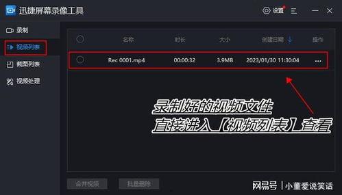 视频怎么录,如何高效录制与剪辑