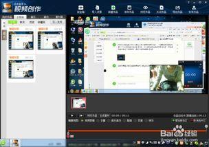 视频怎么录,如何高效录制与剪辑