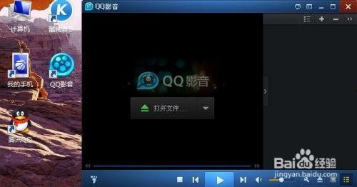 qq影音合并视频,轻松实现多片段视频一键合成