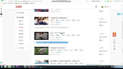 吃瓜视频真实记录爆料软件