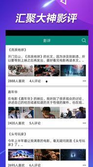 吃瓜视频真实记录爆料软件