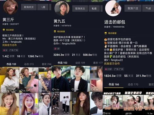 视频达人,如何打造爆款内容