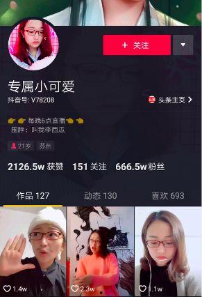 视频达人,如何打造爆款内容