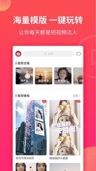 视频达人,如何打造爆款内容