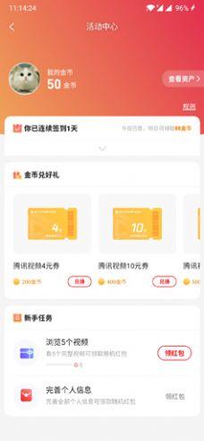 福利短视频100集在线视频,轻松一刻，笑对生活