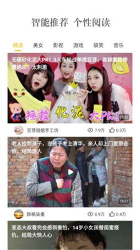 福利短视频100集在线视频,轻松一刻，笑对生活