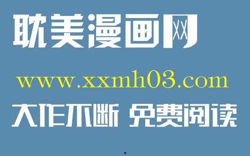黄篇视频,内容、影响及应对策略