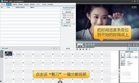 免费的视频制作软件,轻松打造专业级视频内容
