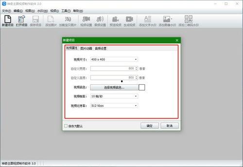 免费的视频制作软件,轻松打造专业级视频内容