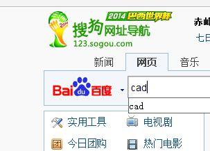 黑瓜吃料网怎么搜关键字,高效搜索关键词，轻松获取精准信息