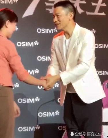 刘德华粉丝见面会视频,星光熠熠，感动瞬间回顾