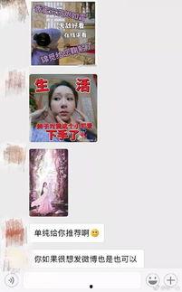 吴宣仪爆料吃瓜事件视频