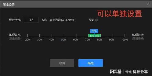 视频如何压缩,高效压缩技巧解析与案例展示